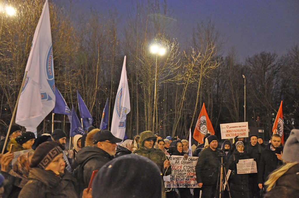 Родители России вышли на улицы против закона о домашнем насилии