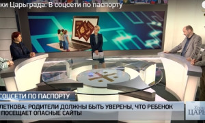 В соцсети по паспорту