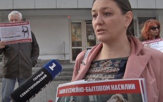 Пикет в Севастополе: против закона о домашнем насилии