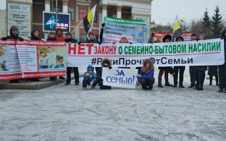 В Омске прошел пикет против принятия закона о семейно-бытовом насилии